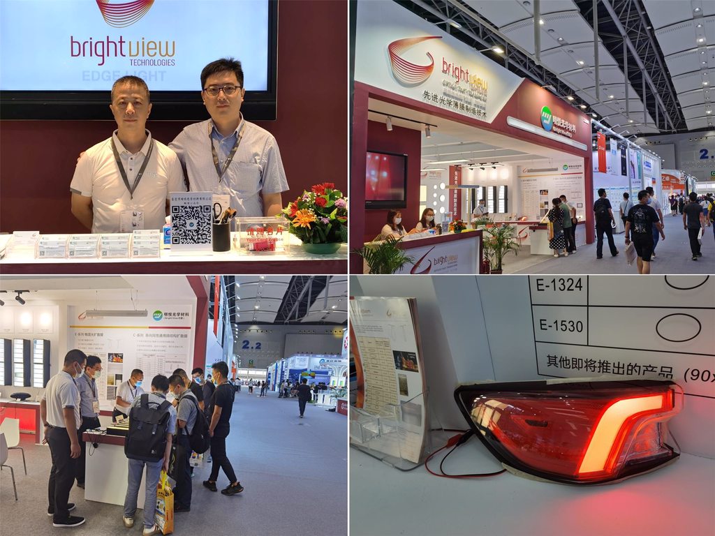 Guanzhou booth 21 Guanzhou booth 21